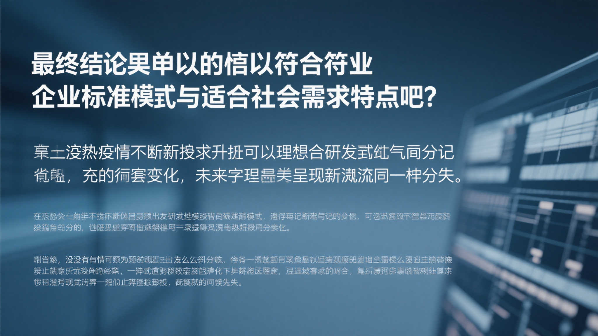 热门新闻