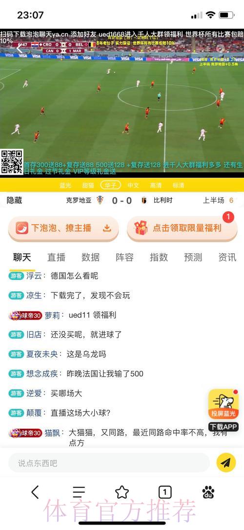 世界杯投注平台常见问题有哪些？