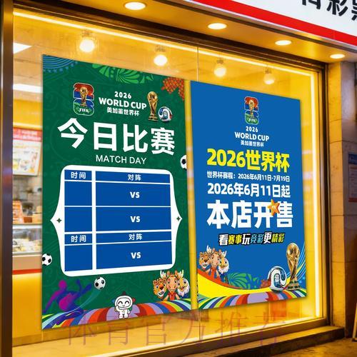 热门新闻