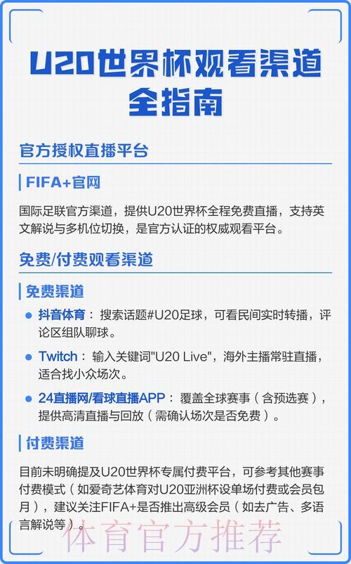 热门新闻