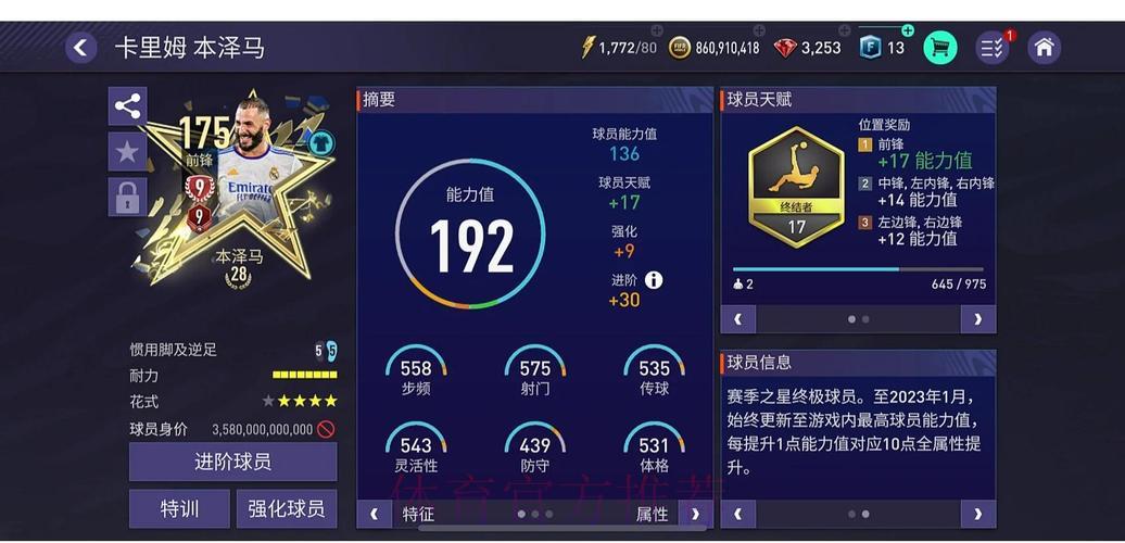 世界杯竞猜平台：体育迷们的最佳选择入口