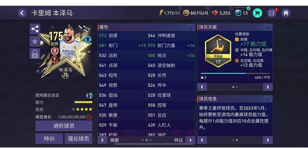 世界杯竞猜平台：体育迷们的最佳选择入口