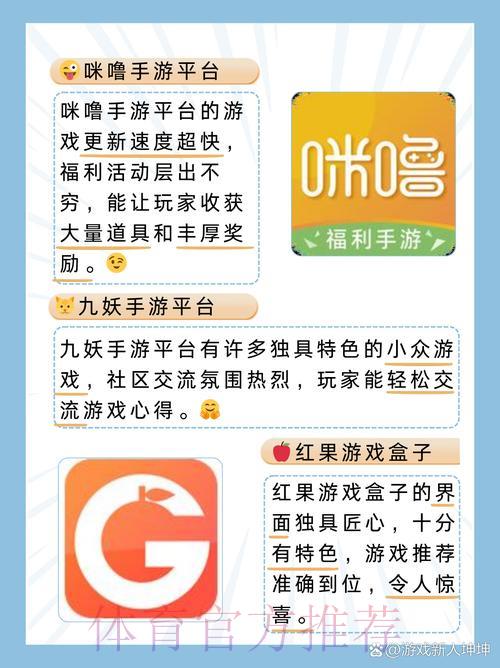 安卓官方应用程序:2026年世界杯竞猜投注完全攻略 安卓官方应用程序:2026年世界杯竞猜投注完全攻略