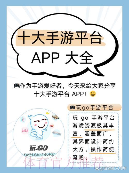 安卓官方应用程序:2026年世界杯竞猜投注完全攻略 安卓官方应用程序:2026年世界杯竞猜投注完全攻略