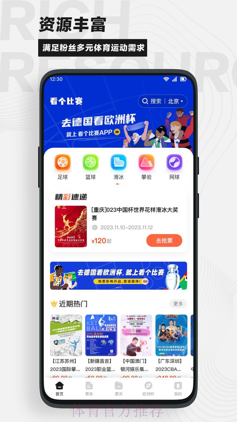 全球最权威世界杯竞猜平台官方网址精选推荐 全球最权威世界杯竞猜平台官方网址精选推荐