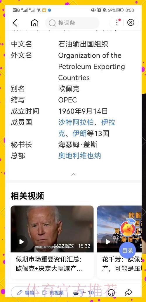 世界杯竞猜平台：全面解析强队最新状态与赛事走向