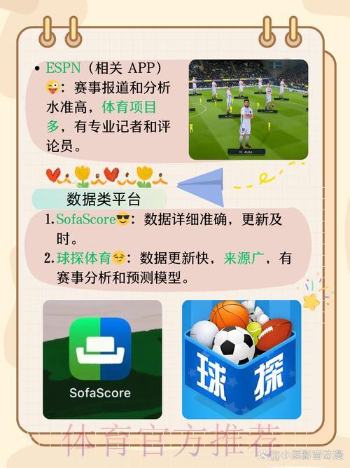 世界杯竞猜该选哪个平台软件既合法又可靠? 世界杯竞猜该选哪个平台软件既合法又可靠?