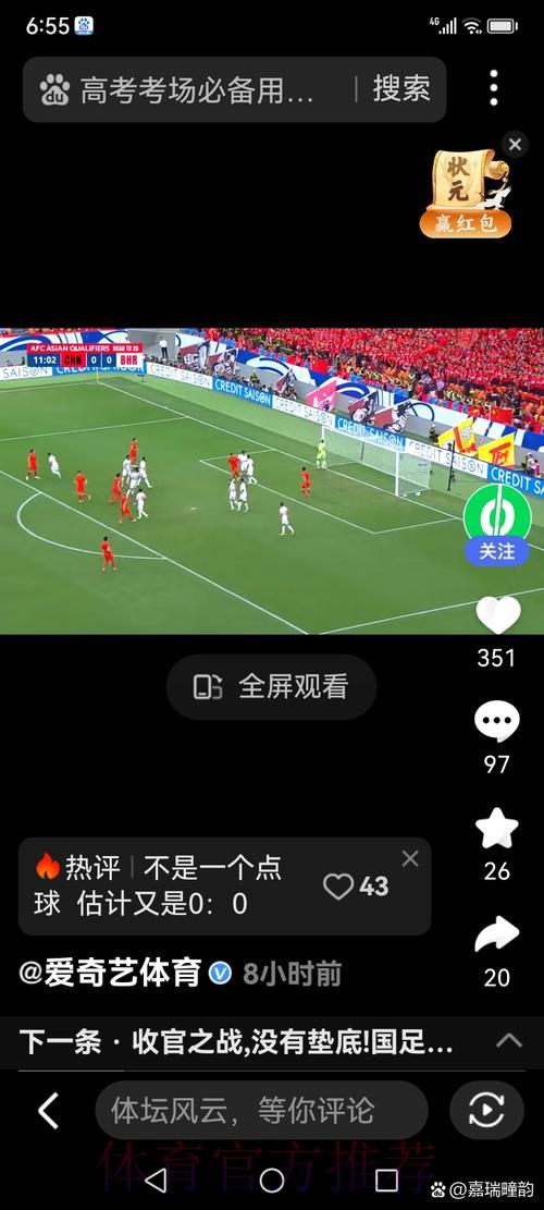 掌控全场!激情世界杯体育APP,赛事资讯一手掌握 掌控全场!激情世界杯体育APP,赛事资讯一手掌握