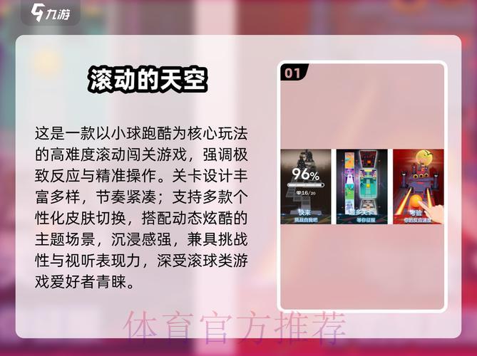 2026世界杯滚球网页版热门推荐 2026世界杯滚球网页版热门推荐