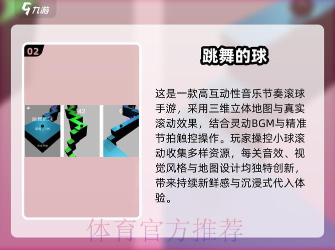 2026世界杯滚球网页版热门推荐 2026世界杯滚球网页版热门推荐