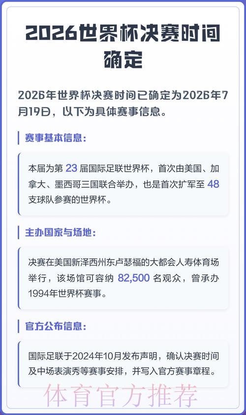 热门新闻