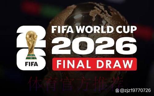 2026世界杯预选赛全程免费直播平台 2026世界杯预选赛全程免费直播平台