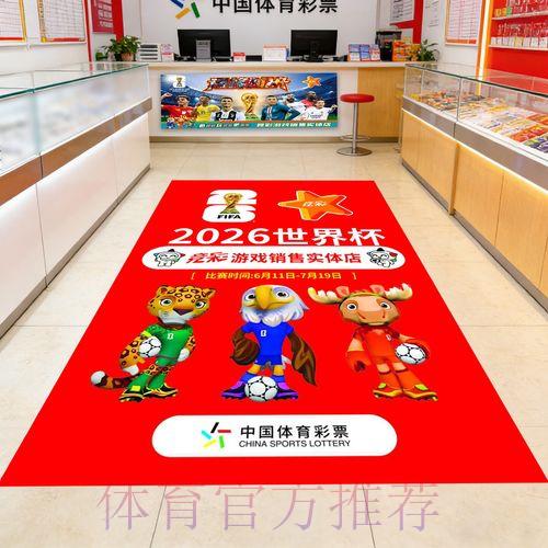 2026世界杯竞猜平台最新官方入口 2026世界杯竞猜平台最新官方入口