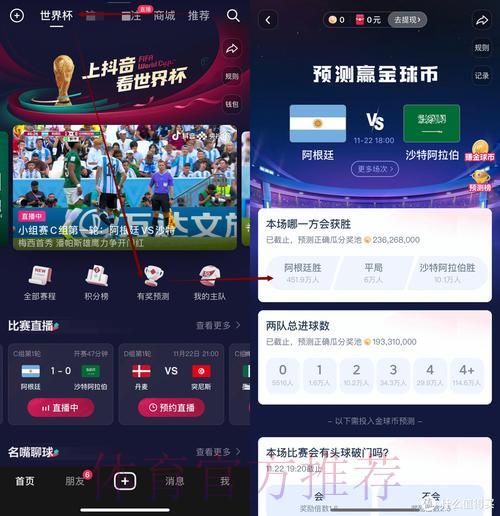世界杯竞猜平台注册福利活动详细汇总 世界杯竞猜平台注册福利活动详细汇总