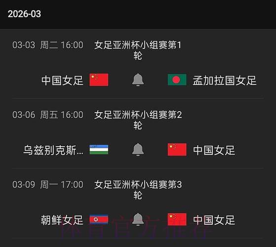 世界杯赛事比分实时追踪直播平台 世界杯赛事比分实时追踪直播平台