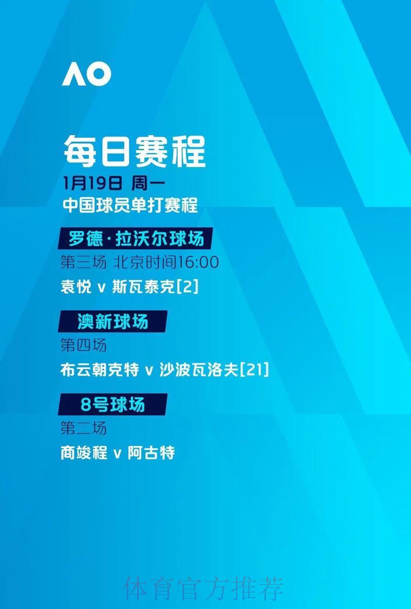 世界杯竞猜平台注册流程详解及重要提示