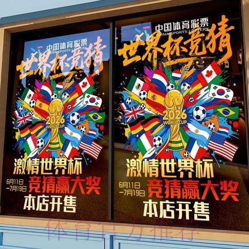 世界杯竞猜平台是否可靠?这些关键注意事项你必须了解 世界杯竞猜平台是否可靠?这些关键注意事项你必须了解